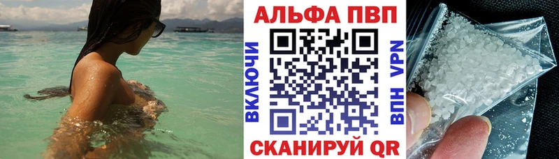 Купить наркотики Володарск АМФЕТАМИН  Меф мяу мяу  Галлюциногенные грибы  Кетамин  Гашиш  Бошки Шишки 