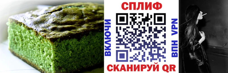 дарк нет какой сайт  Володарск  Еда ТГК марихуана 