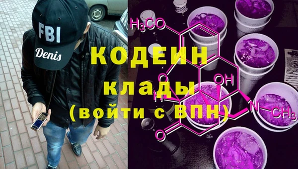 2c-b Белоозёрский