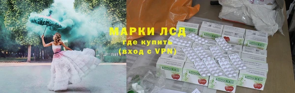 прущий лед Белокуриха