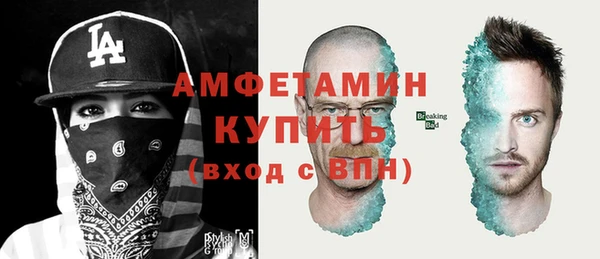 прущий лед Белокуриха