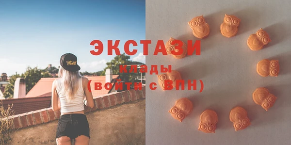 прущий лед Белокуриха