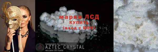 2c-b Белоозёрский