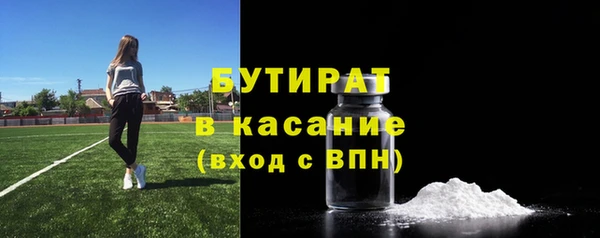 мяу мяу мука Беломорск