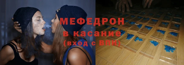 мяу мяу мука Беломорск