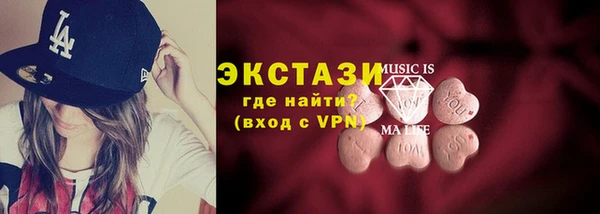 мяу мяу мука Беломорск
