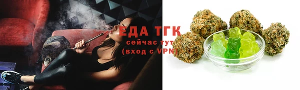 прущий лед Белокуриха