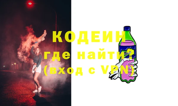 мяу мяу мука Беломорск