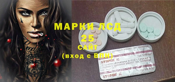 2c-b Белоозёрский