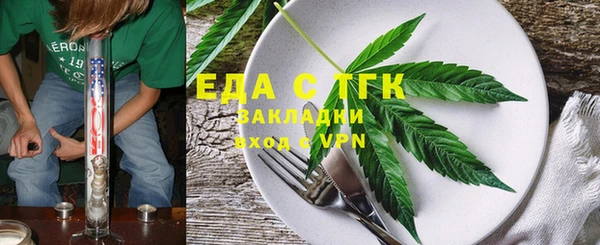 2c-b Белоозёрский
