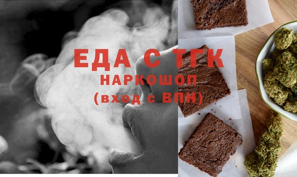 2c-b Белоозёрский