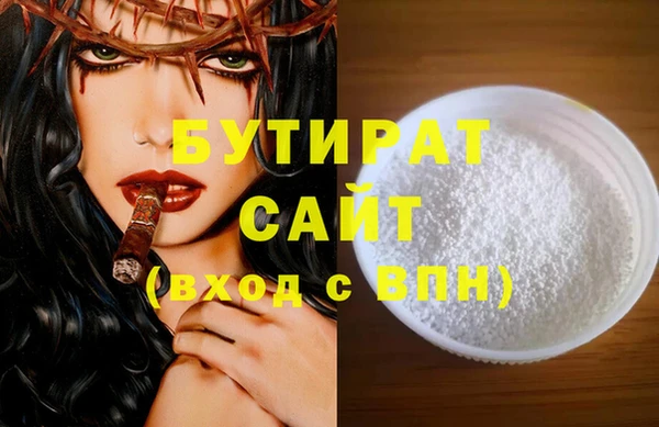 прущий лед Белокуриха