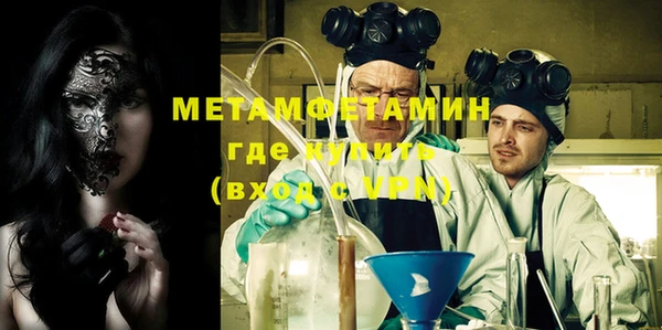 мяу мяу мука Беломорск