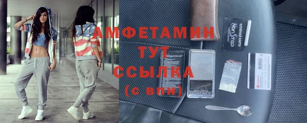 мяу мяу мука Беломорск