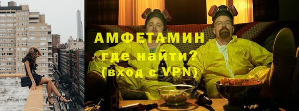 прущий лед Белокуриха