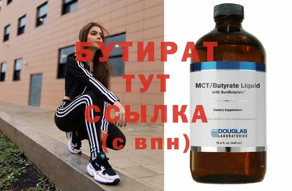 2c-b Белоозёрский