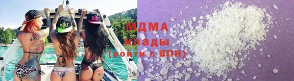 мяу мяу мука Беломорск
