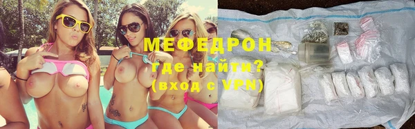 мяу мяу мука Беломорск