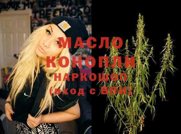 мяу мяу мука Беломорск