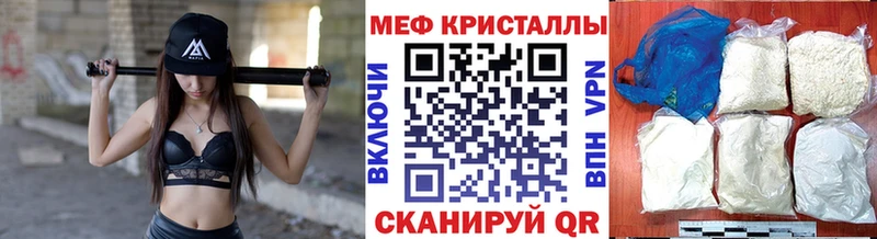 МЕФ 4 MMC  гидра   Володарск 