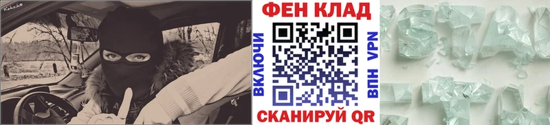как найти наркотики  Володарск  МЕТАМФЕТАМИН мет 