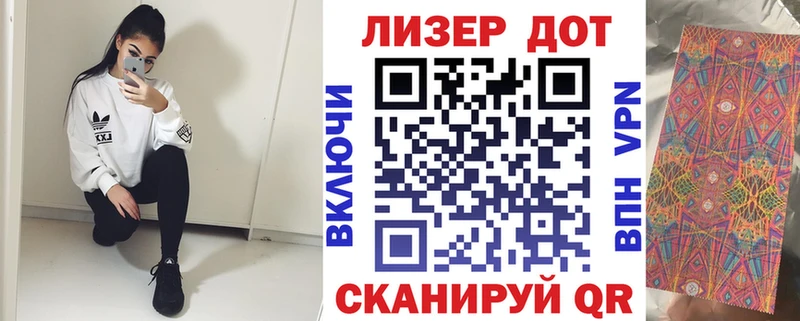 Наркотические марки 1500мкг omg зеркало Володарск