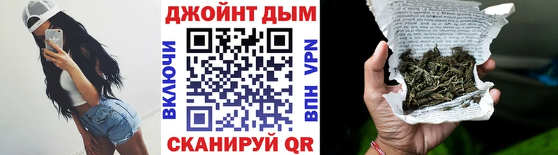 купить закладку  Володарск  Шишки марихуана MAZAR 